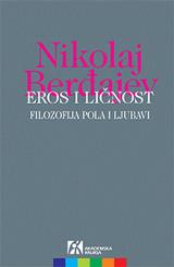 Eros i ličnost: filozofija pola i ljubavi